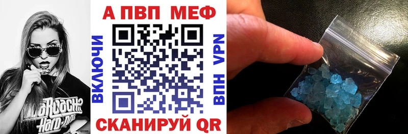 Наркотические вещества Магас СОЛЬ  COCAIN  МЕФ  Бошки Шишки 
