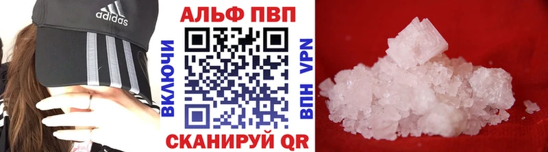A PVP Crystall  сайты даркнета формула  Магас 