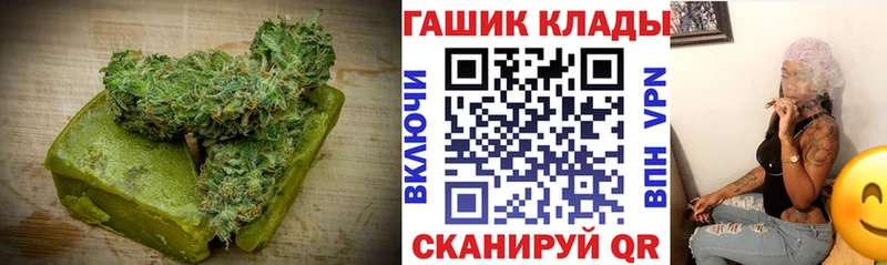 Canna-Cookies конопля  Магас 