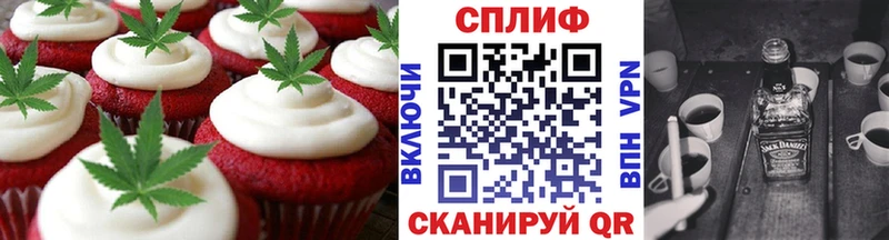 Canna-Cookies конопля Магас