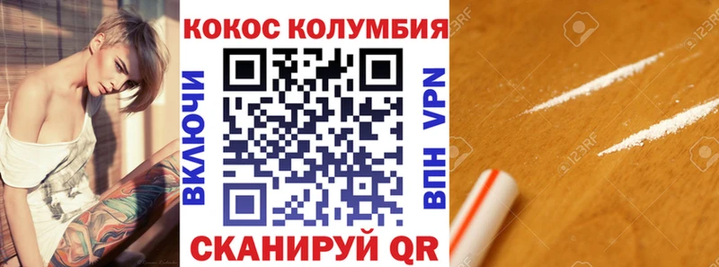 Cocaine 97%  Магас 