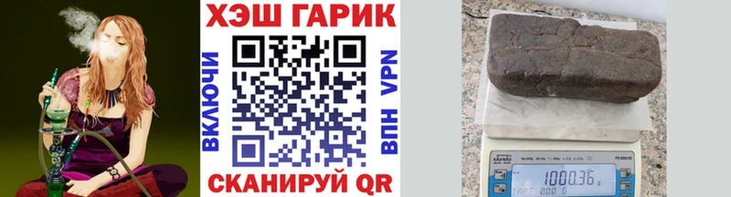ГАШ убойный  Магас 