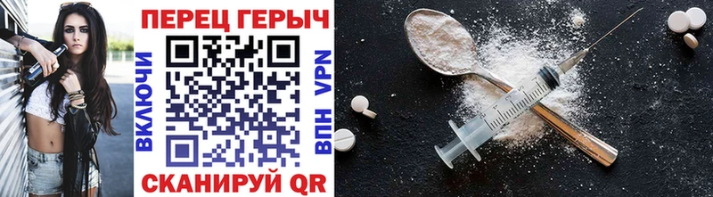 мега зеркало  Магас  Героин Heroin  дарнет шоп 