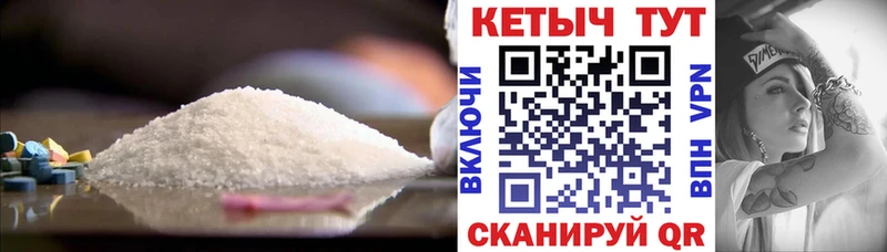 КЕТАМИН VHQ как найти наркотики Магас