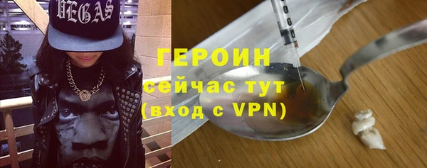 COCAINE Горняк