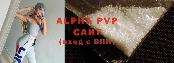стафф Магадан