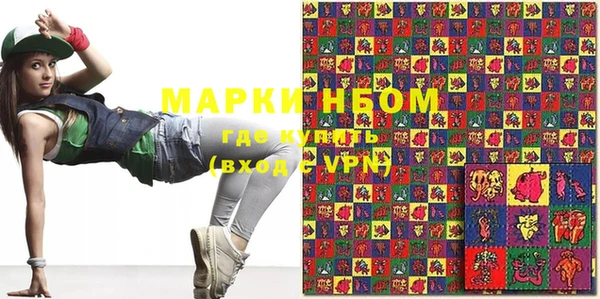 спиды Магас