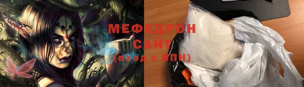 стаф Горнозаводск