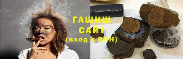 спиды Магас