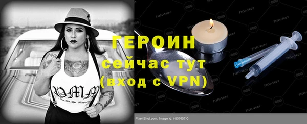 стафф Магадан