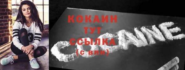 COCAINE Горняк