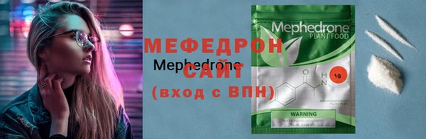 мефедрон Липки
