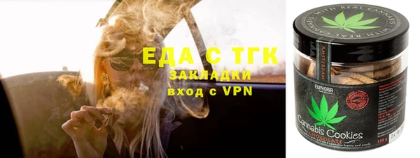 COCAINE Горняк