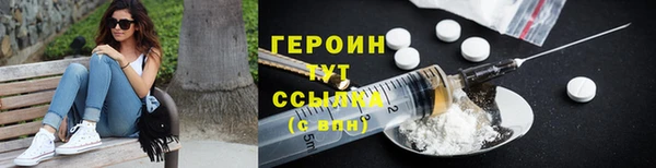 мефедрон VHQ Горно-Алтайск