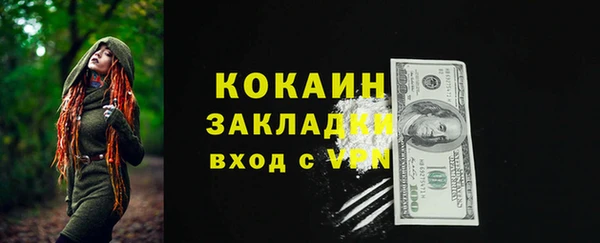 стафф Магадан