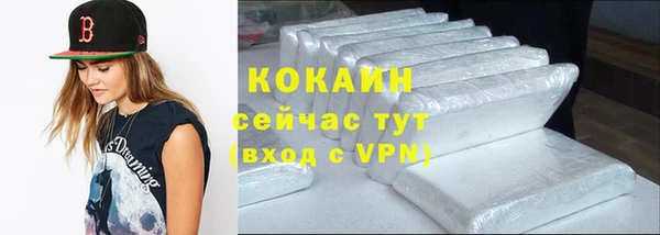 стаф Горнозаводск