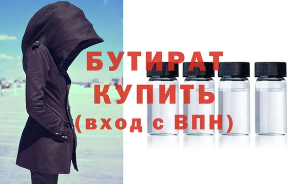 мефедрон VHQ Горно-Алтайск