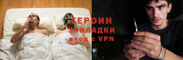 стаф Горнозаводск