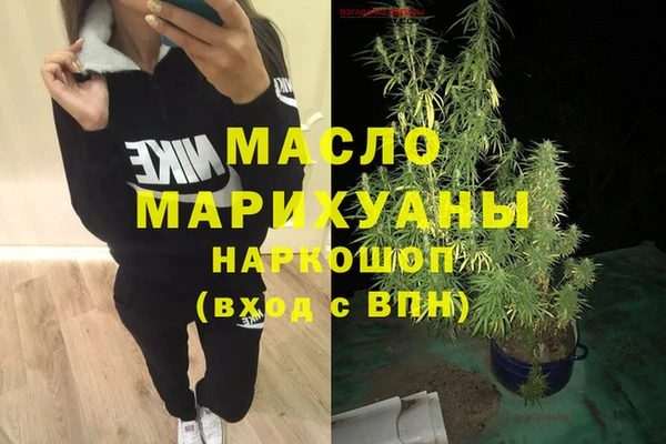 мефедрон VHQ Горно-Алтайск