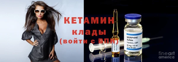 мефедрон VHQ Горно-Алтайск