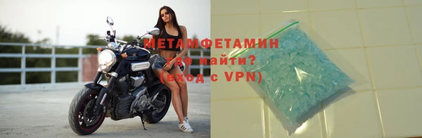 мефедрон VHQ Горно-Алтайск
