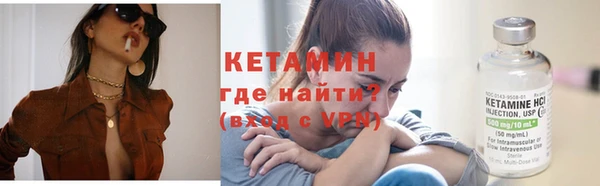 спиды Магас