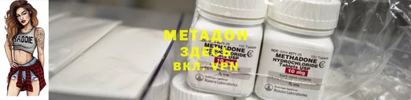 стаф Горнозаводск