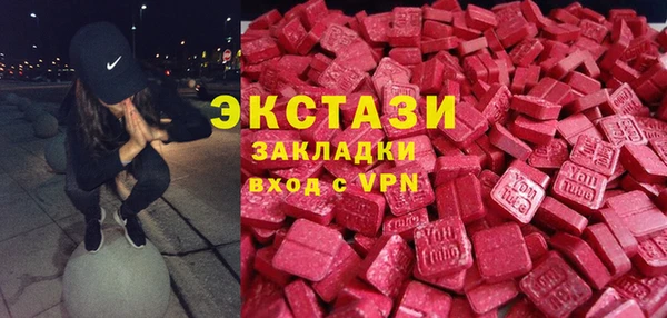 стаф Горнозаводск