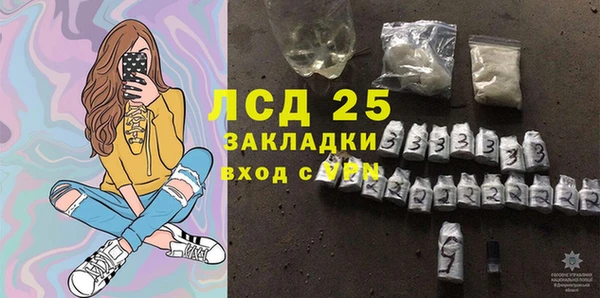 шишки Лиски