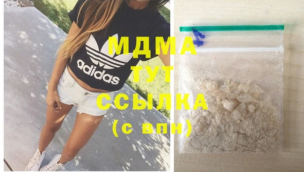 мефедрон VHQ Горно-Алтайск