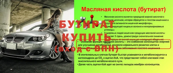 стафф Магадан