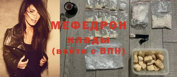 прущая мука Майский