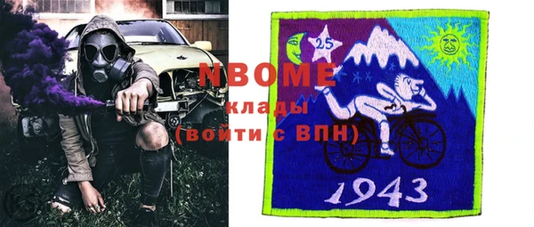 стафф Магадан
