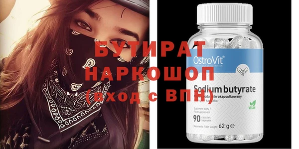 стаф Горнозаводск