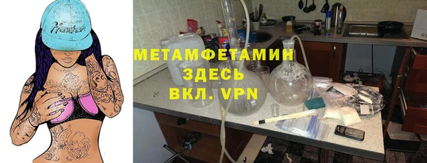 прущая мука Майский