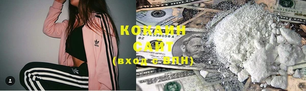 мефедрон VHQ Горно-Алтайск