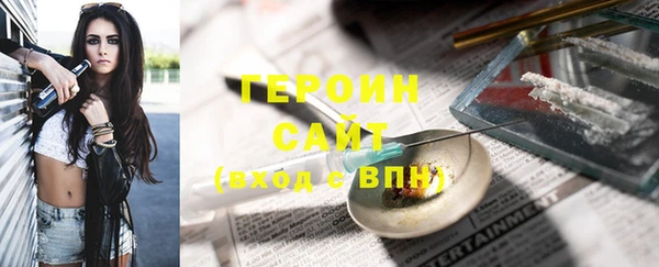 стаф Горнозаводск