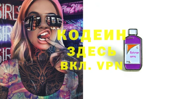 стаф Горнозаводск