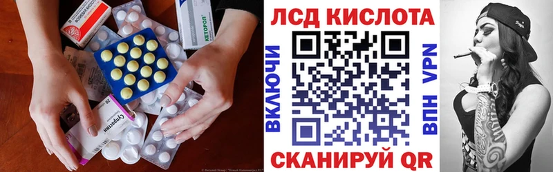 закладки  darknet телеграм  LSD-25 экстази кислота  Магас 