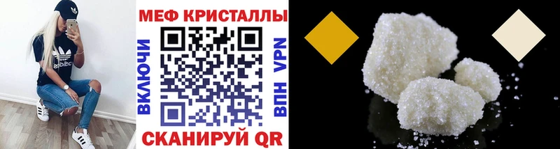 дарк нет клад  Магас  МЕФ мука  наркошоп 