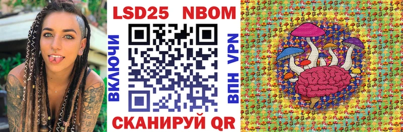 Марки N-bome 1500мкг  где продают   Магас 