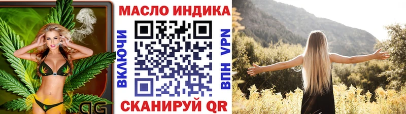 где купить наркоту  Магас  ТГК вейп с тгк 
